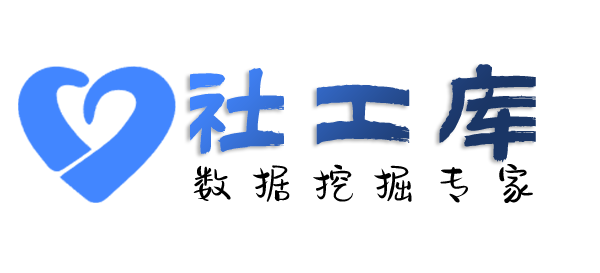 AI社工库南油大酒店开房记录